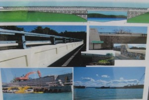 NarrowsBridge1
